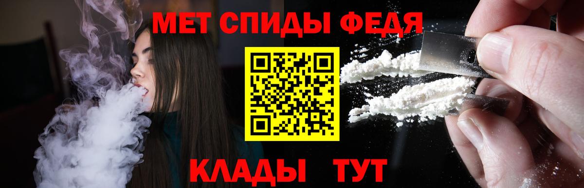 Amphetamine  Амфетамин 97%  Вход с VPN  Лесной 
