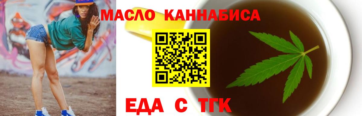 Гашиш  Лесной  Метадон  LSD-25  Alpha-PVP СОЛЬ кристаллы  МЕФ кристаллы  МАРИХУАНА  КОКАИН  Вход с VPN 