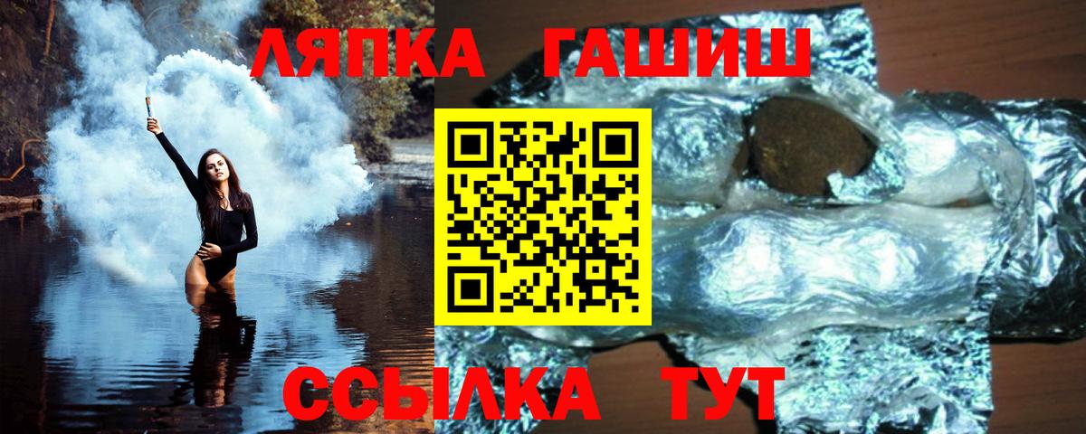 Лсд 25 Лесной