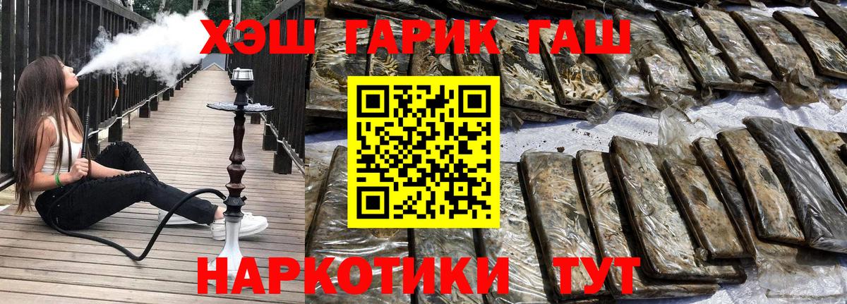 Гашиш Ice-O-Lator Лесной