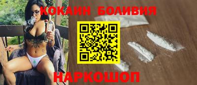 гашиш Донецк