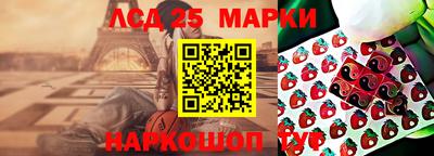 кокс Заводоуковск