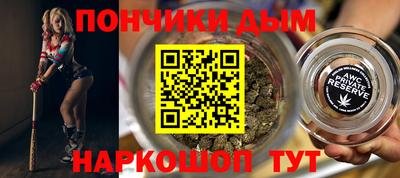 гашиш Донецк