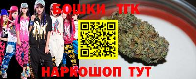 гашиш Донецк