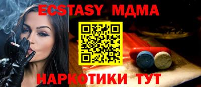 кокс Заводоуковск