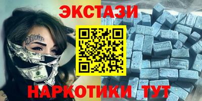 гашиш Донецк
