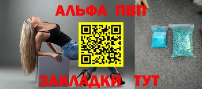 a pvp Жуковский
