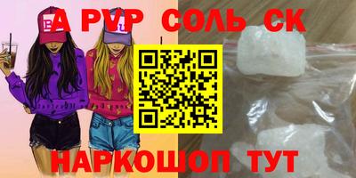гашиш Донецк