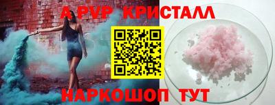 гашиш Донецк
