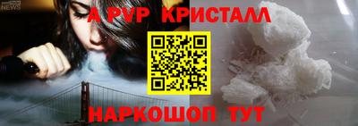 кокс Заводоуковск