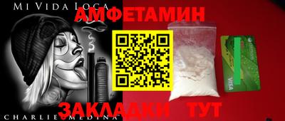 гашиш Донецк