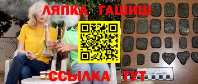спиды Заволжье