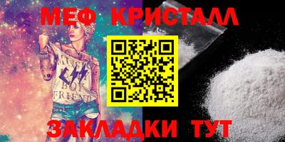 спиды Заволжье