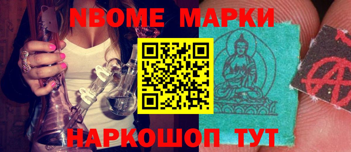 ЛСД экстази ecstasy Лесной