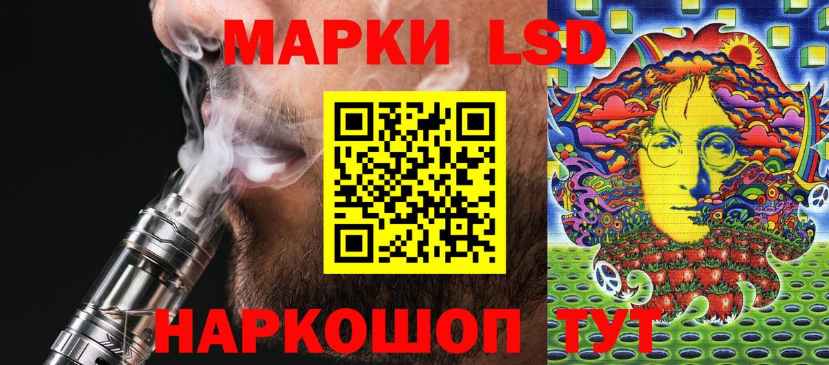 Лесной  Марки N-bome 1500мкг  Марки N-bome 1500мкг  Вход с VPN 