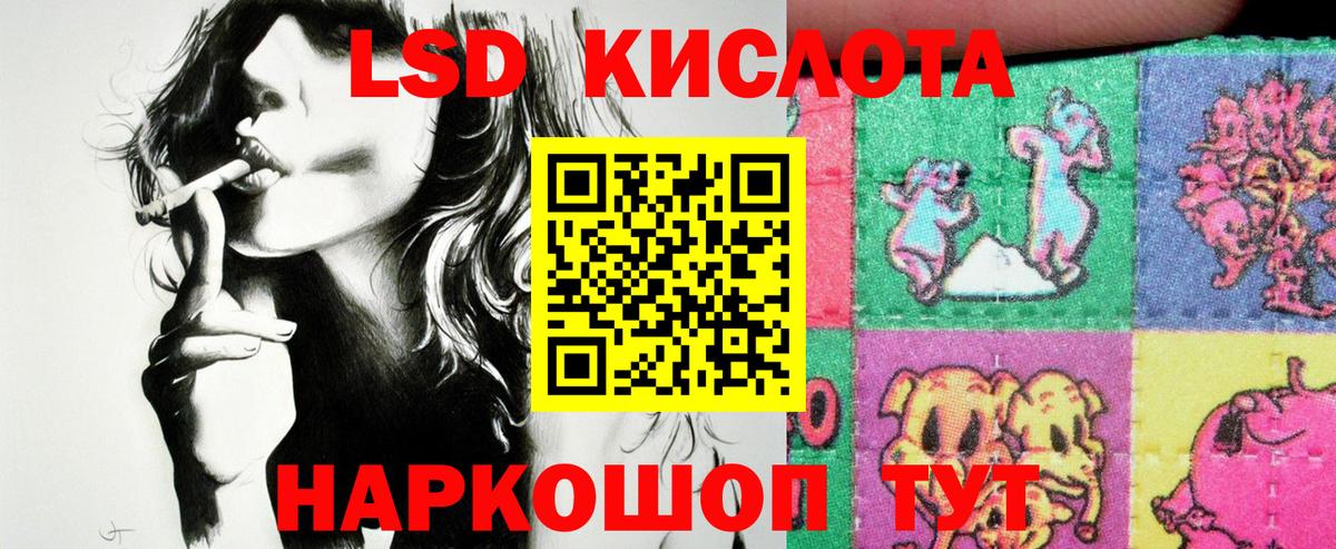 Марки N-bome 1,8мг Лесной