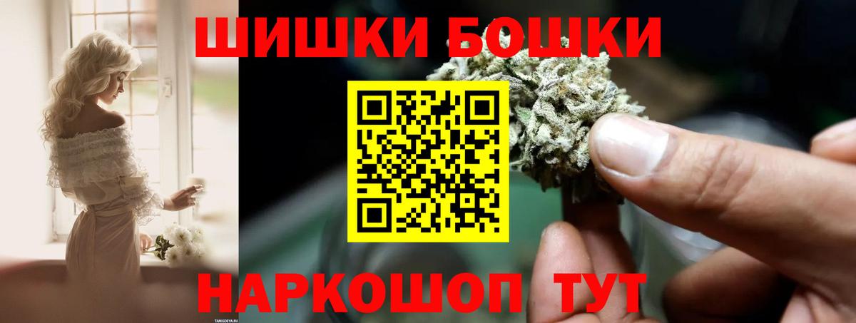 Марихуана семена  Бошки Шишки MAZAR  МАРИХУАНА Ganja  Лесной  Вход с VPN 